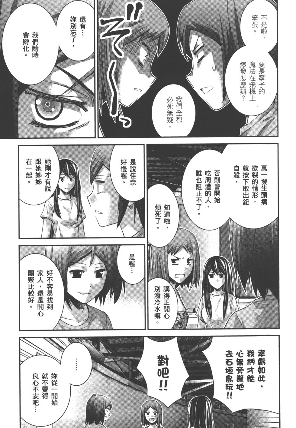 第125页