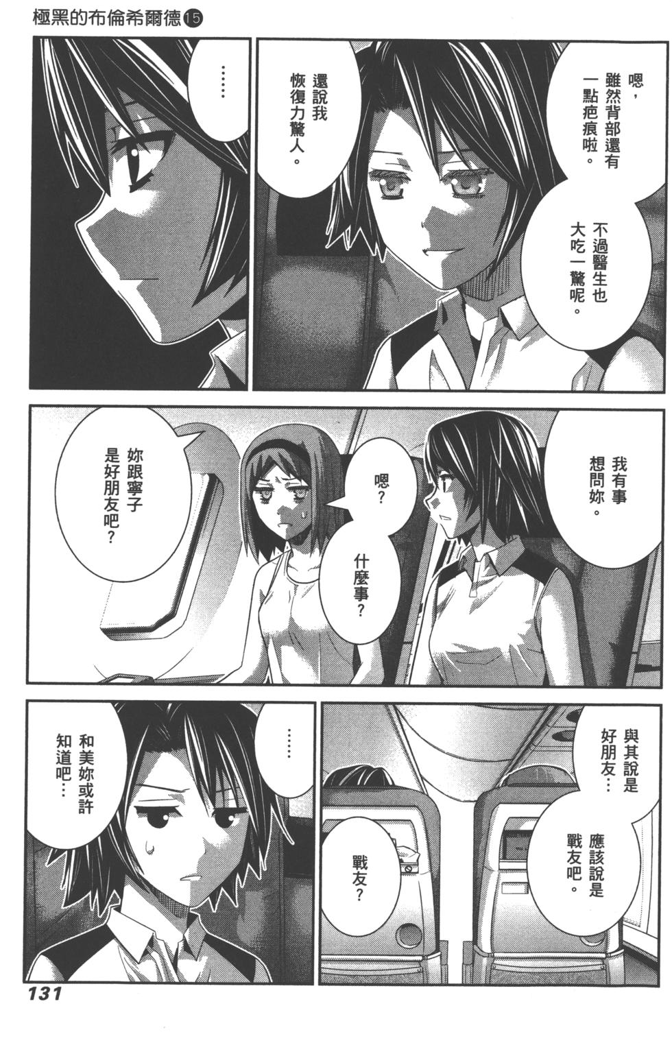 第131页