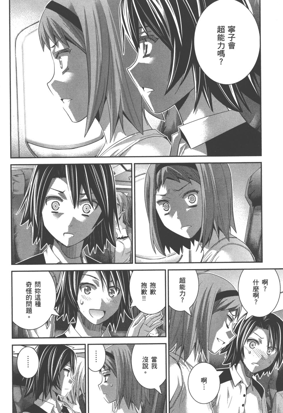 第132页