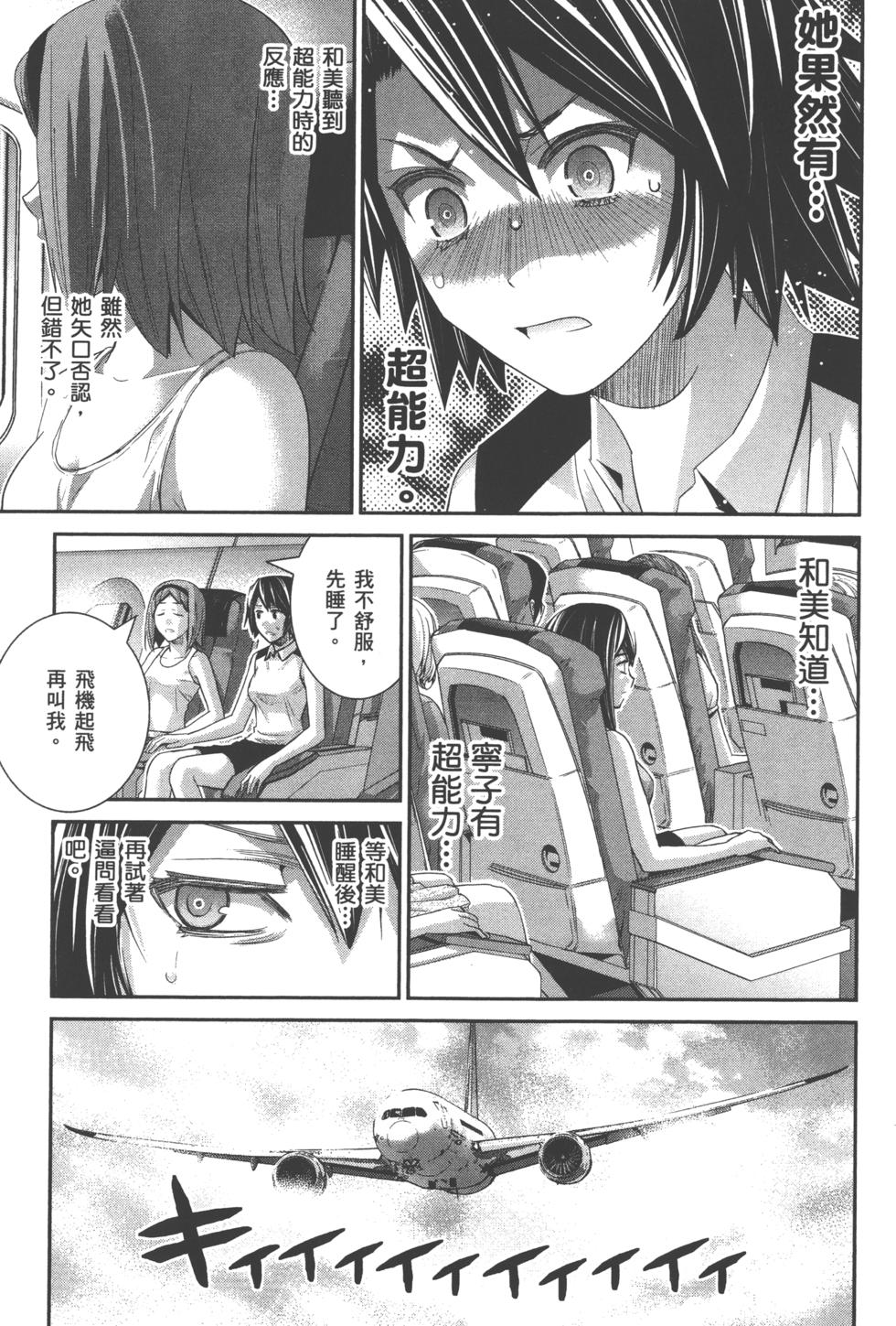 第133页