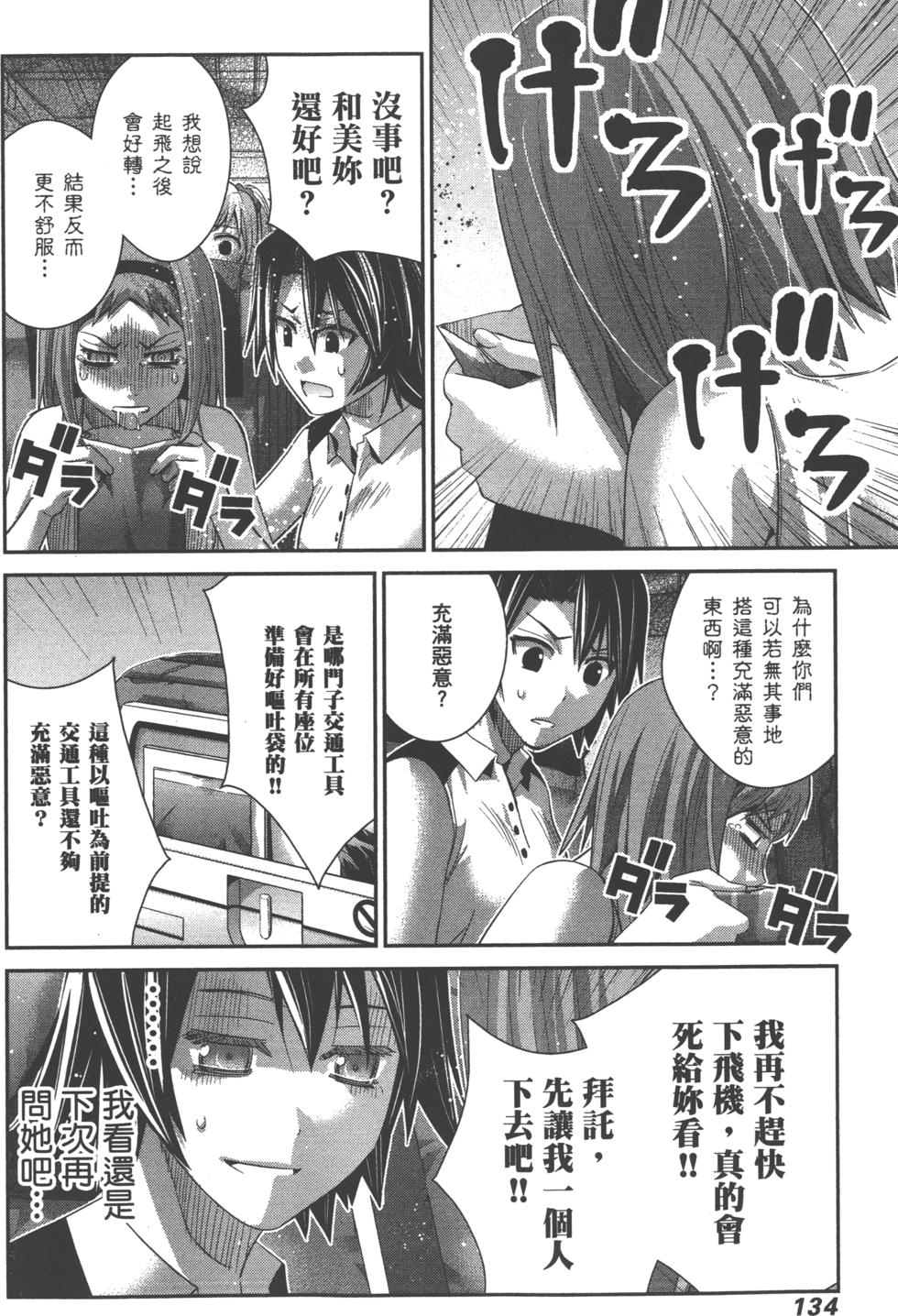 第134页