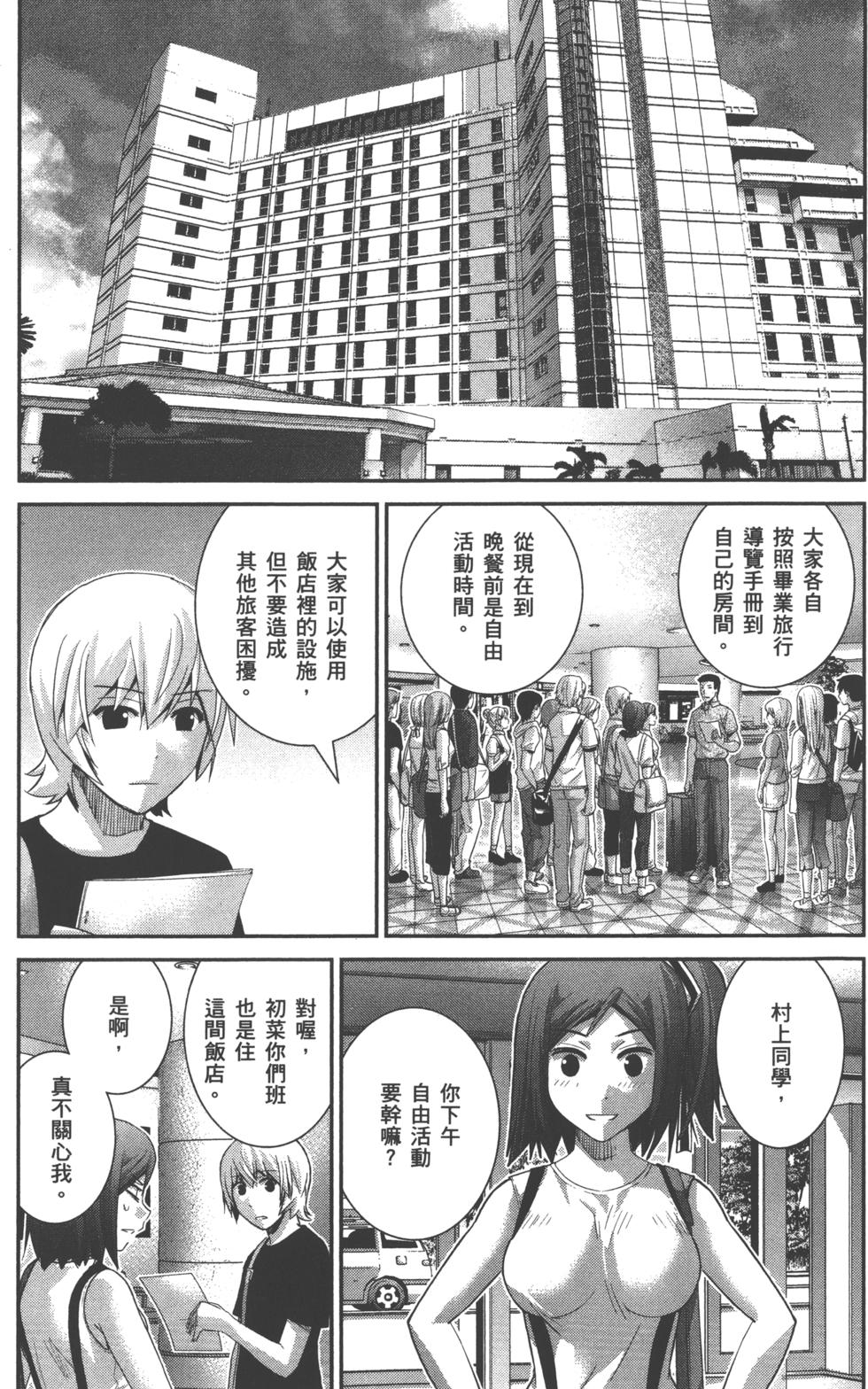 第137页