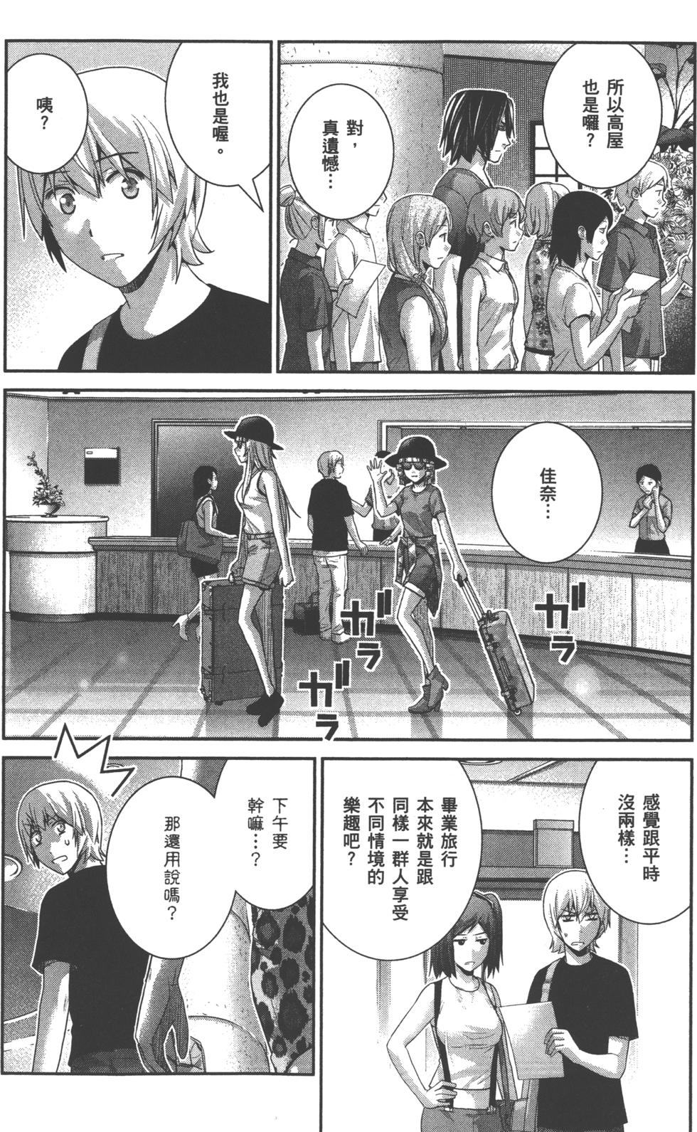 第138页