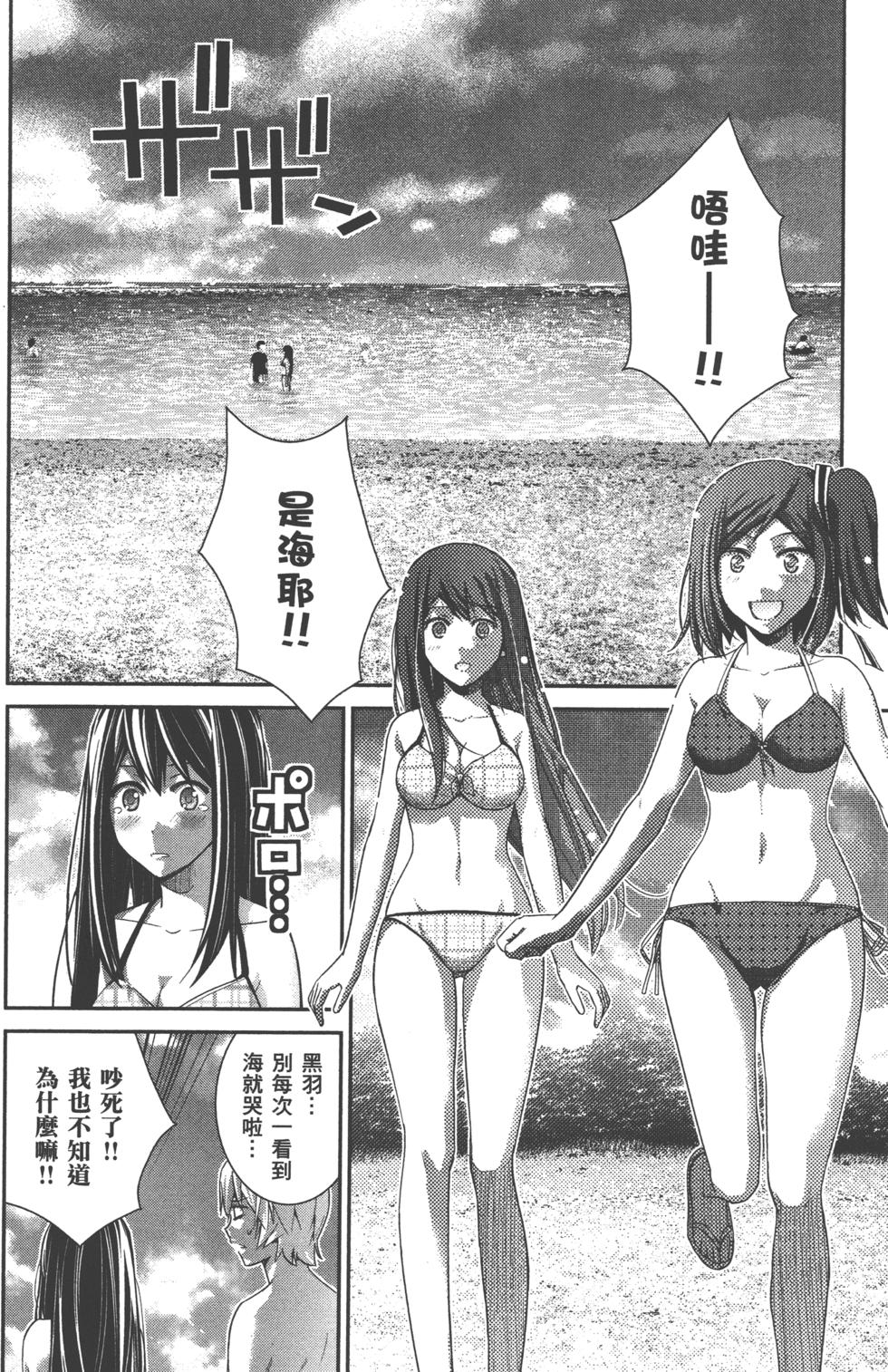 第140页