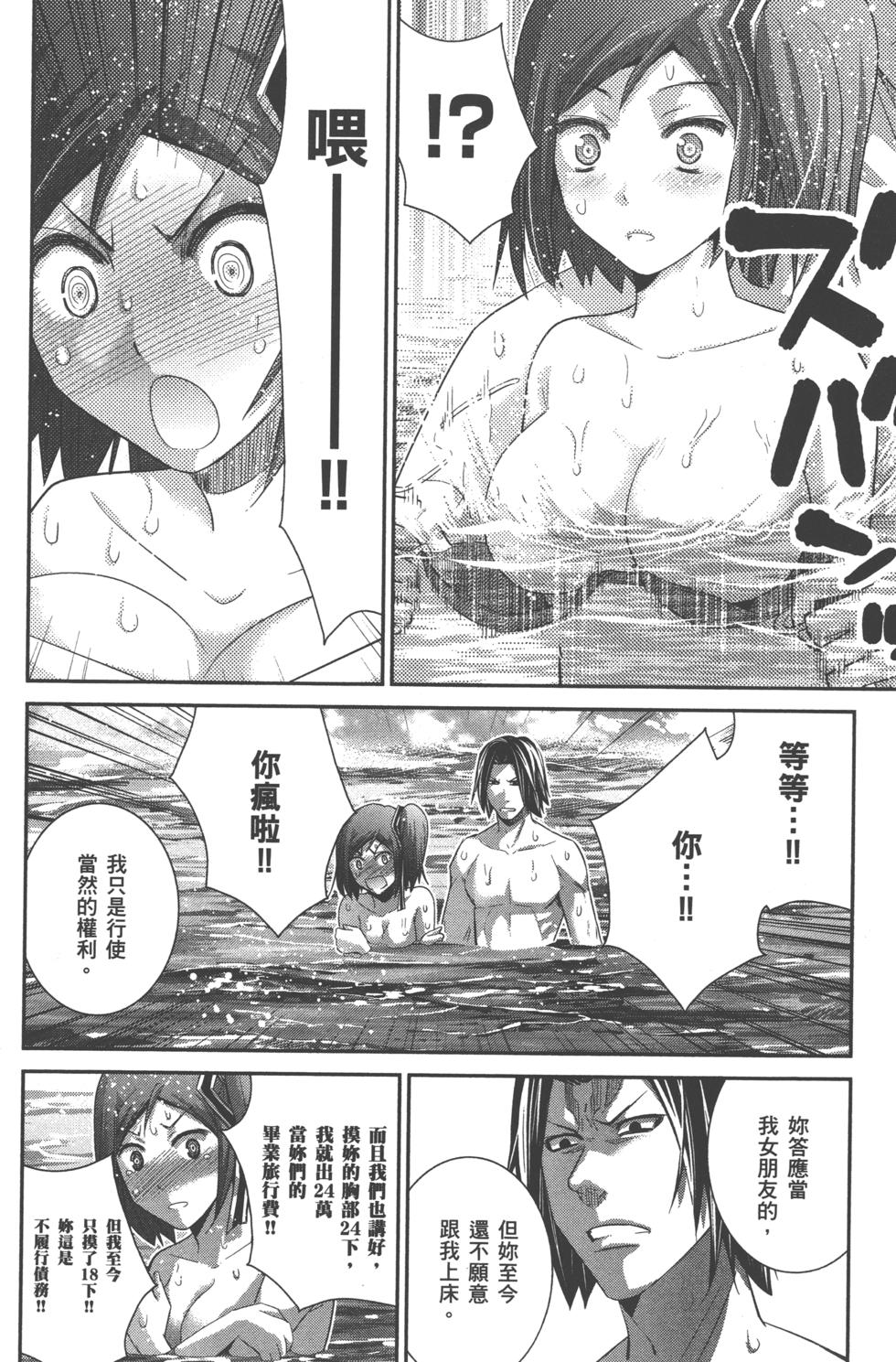 第144页