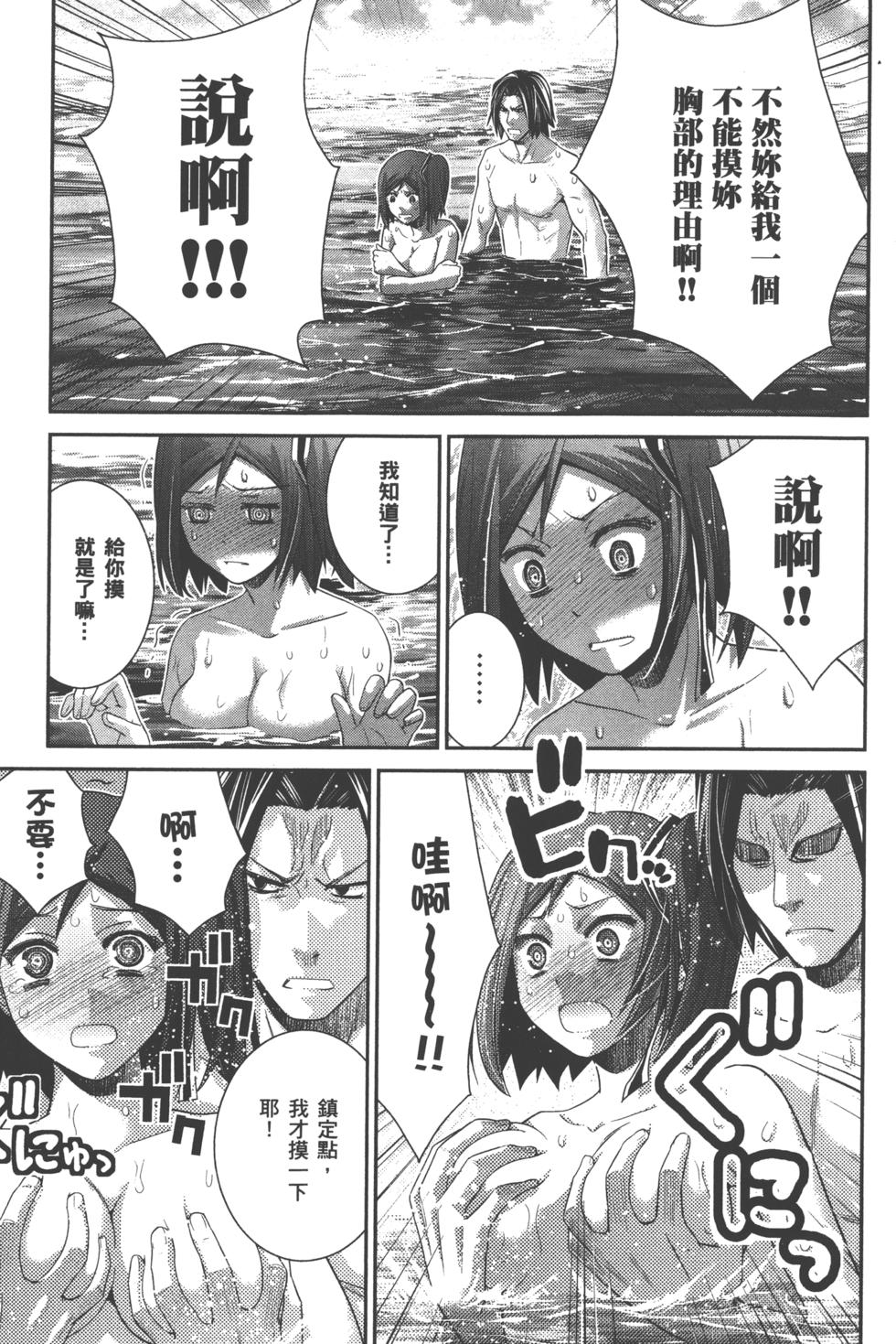 第145页