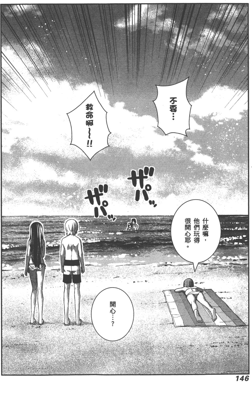 第146页