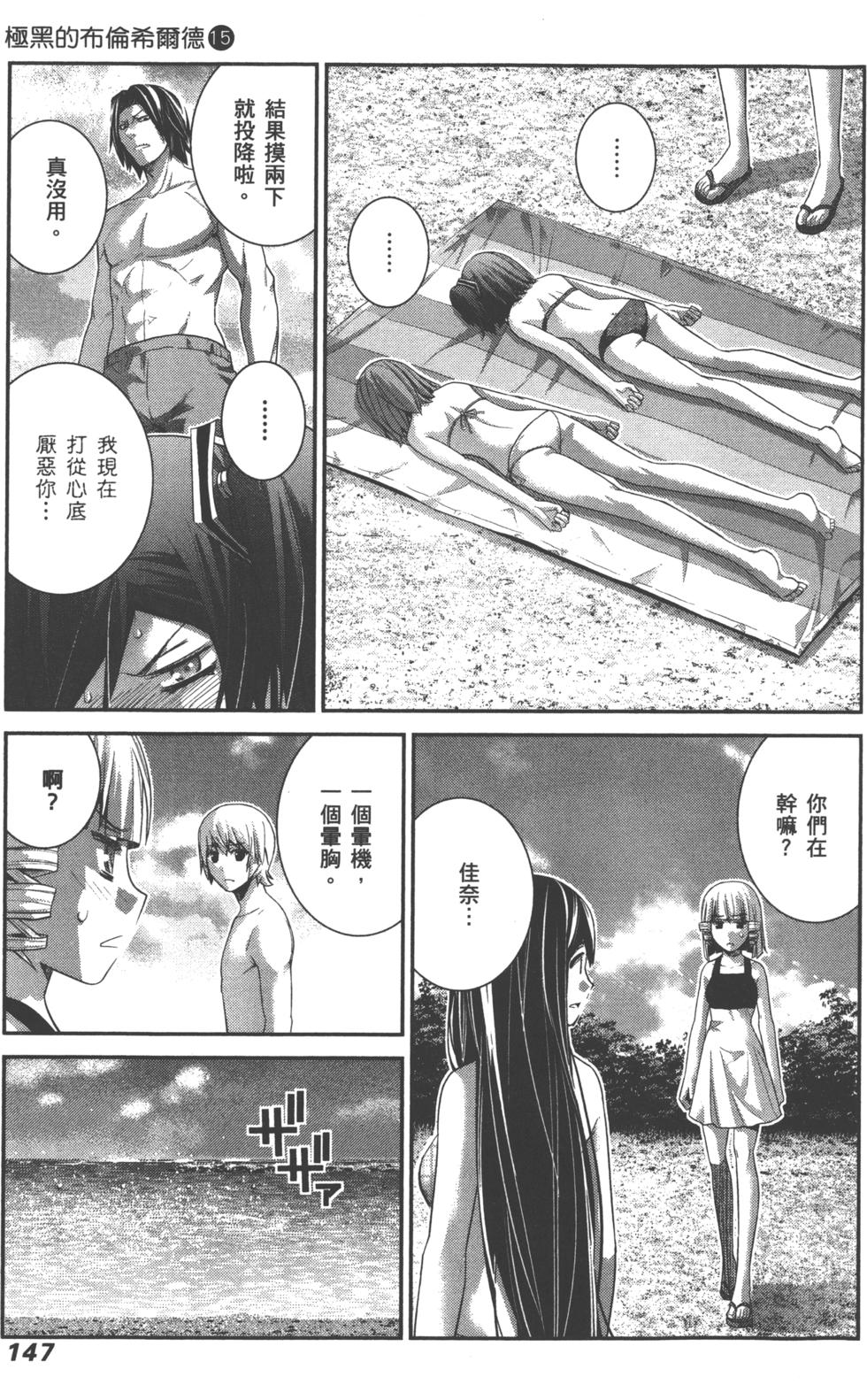 第147页