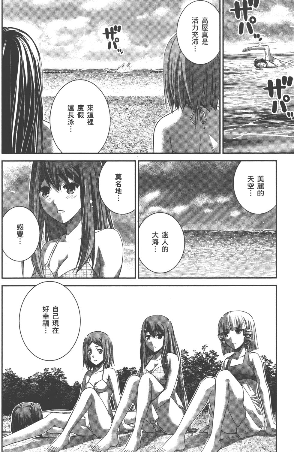 第148页