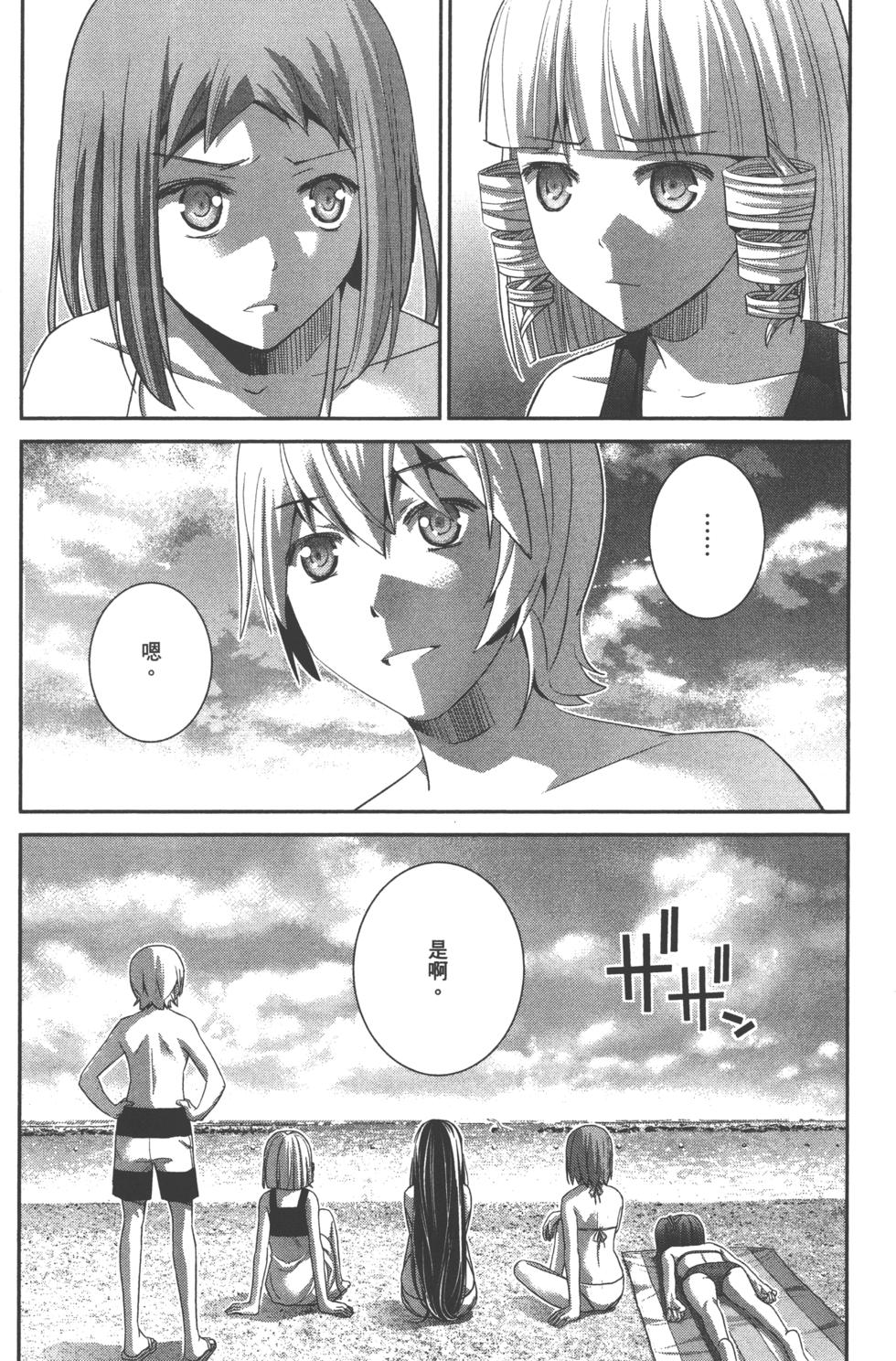 第149页