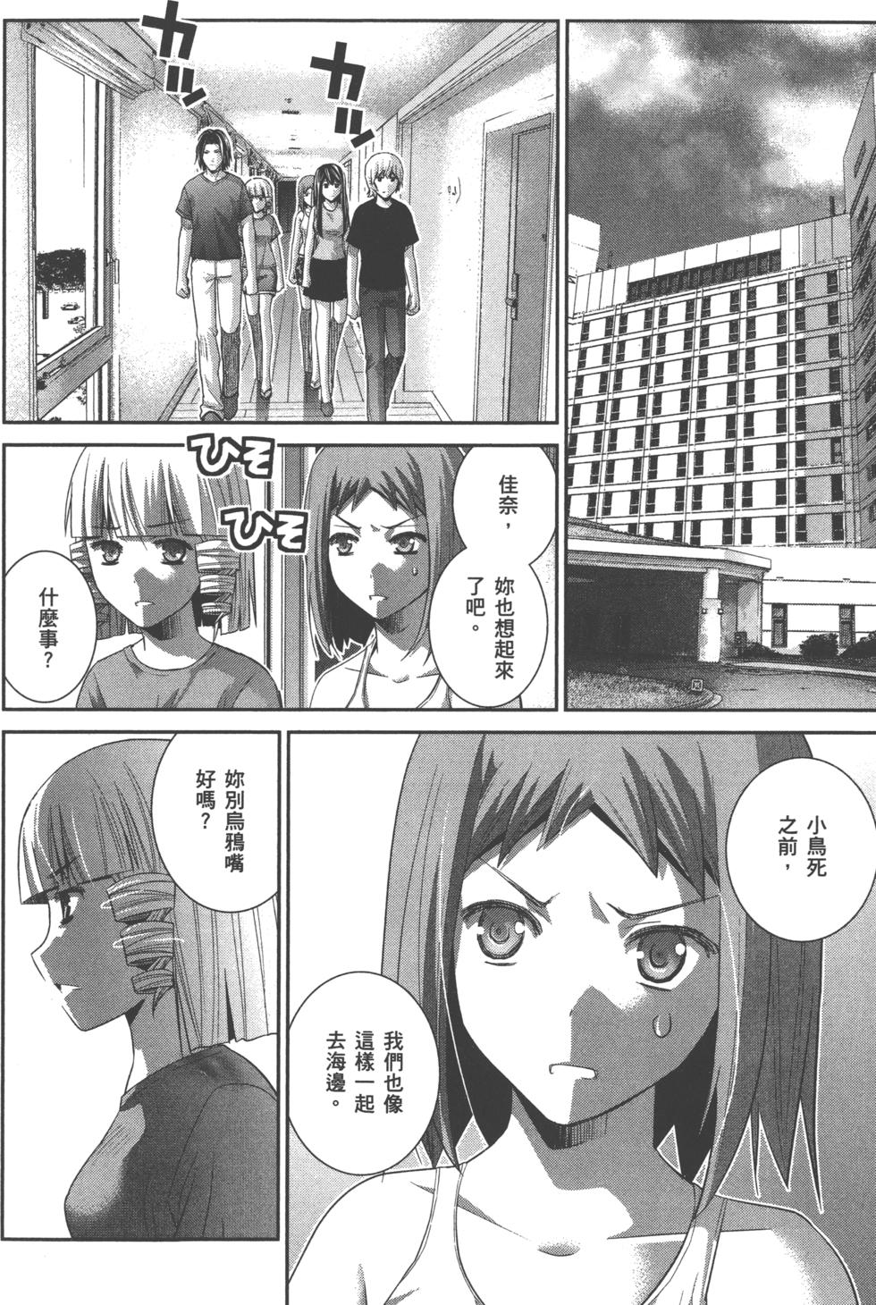 第150页