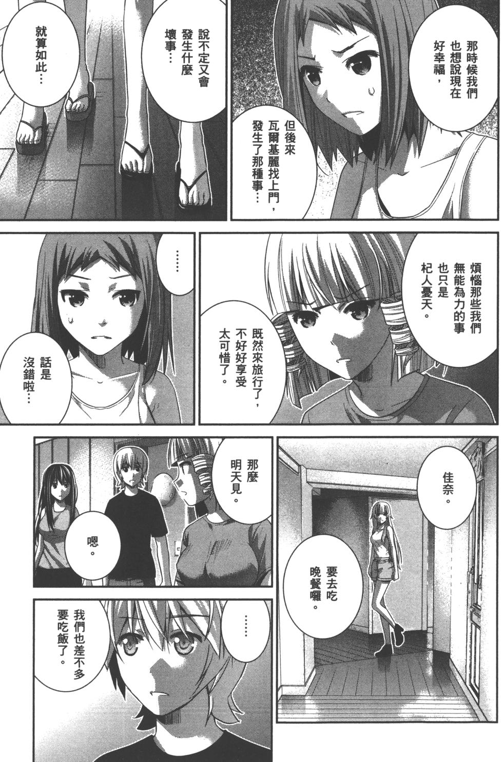 第151页