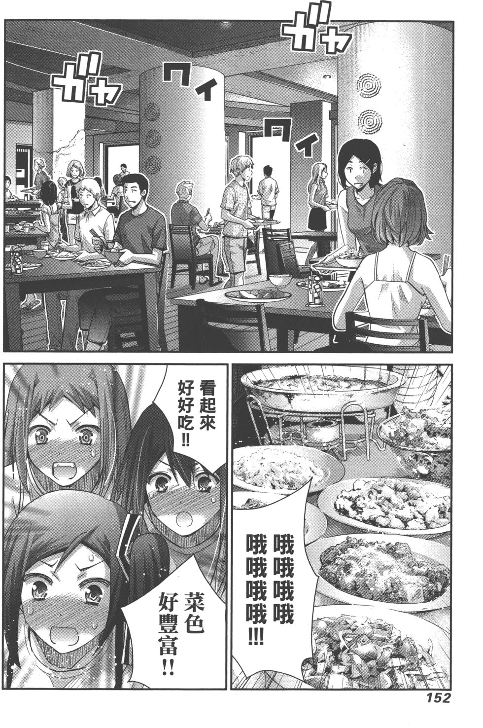 第152页
