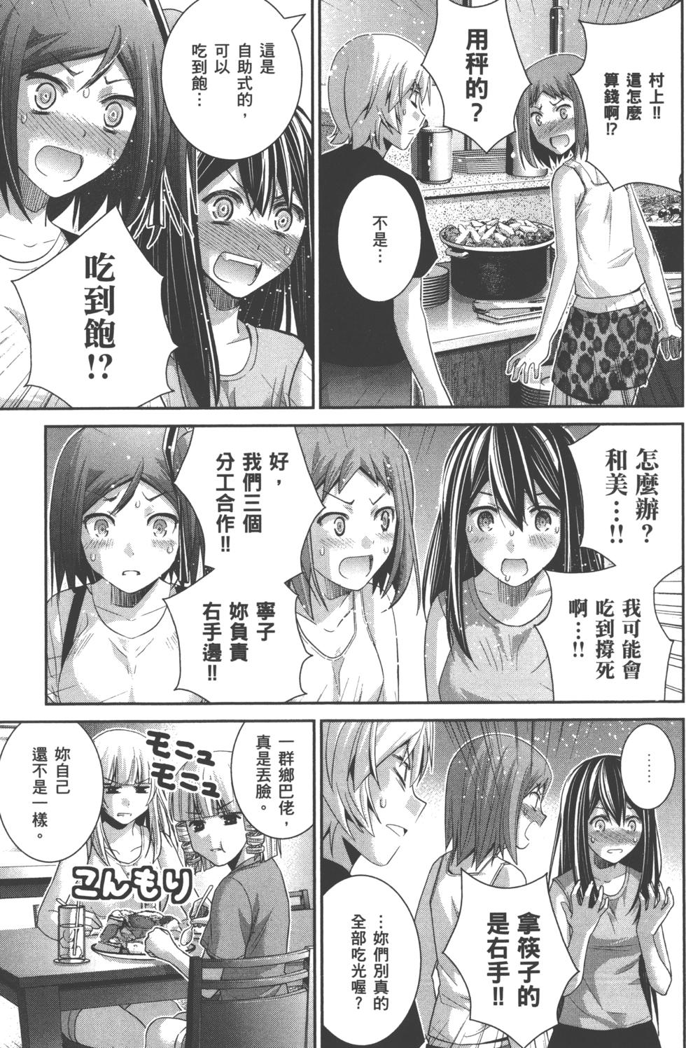 第153页