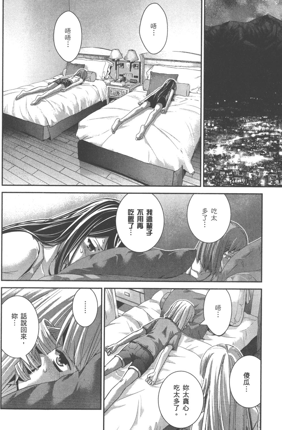 第154页