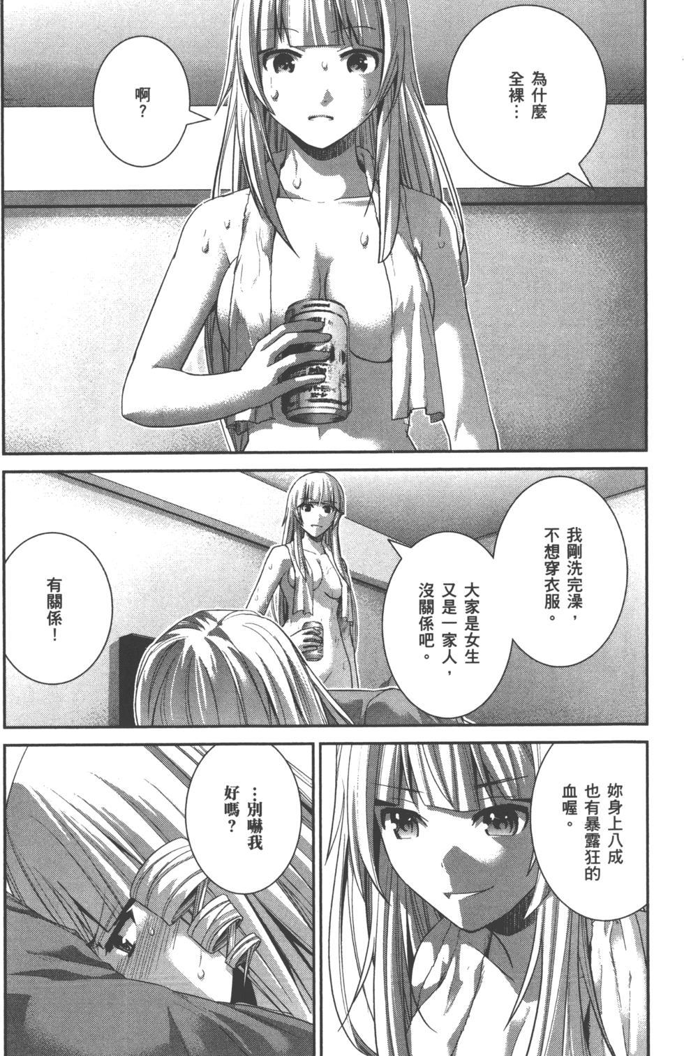 第155页