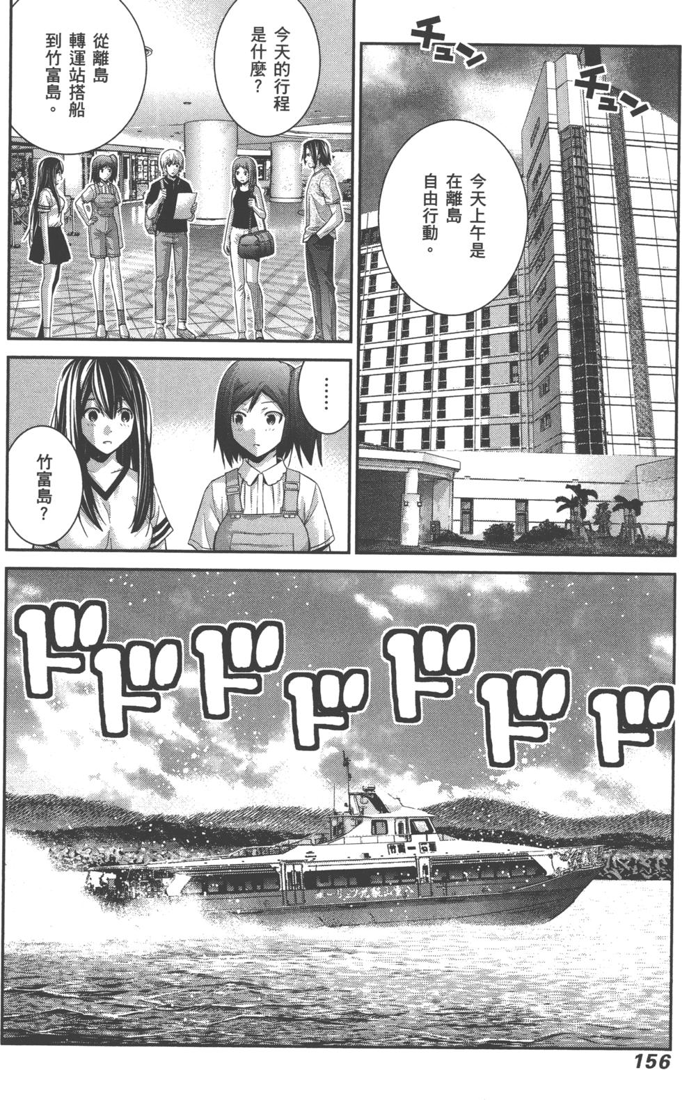 第156页