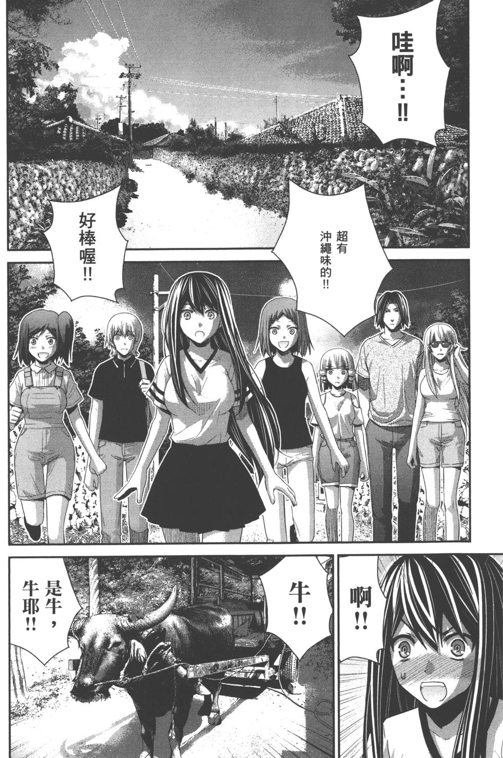 第157页