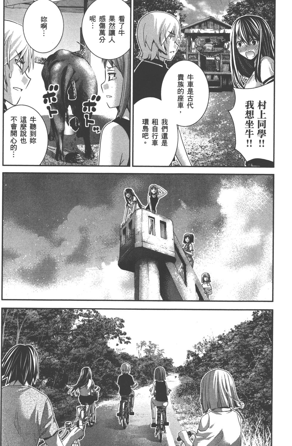 第158页