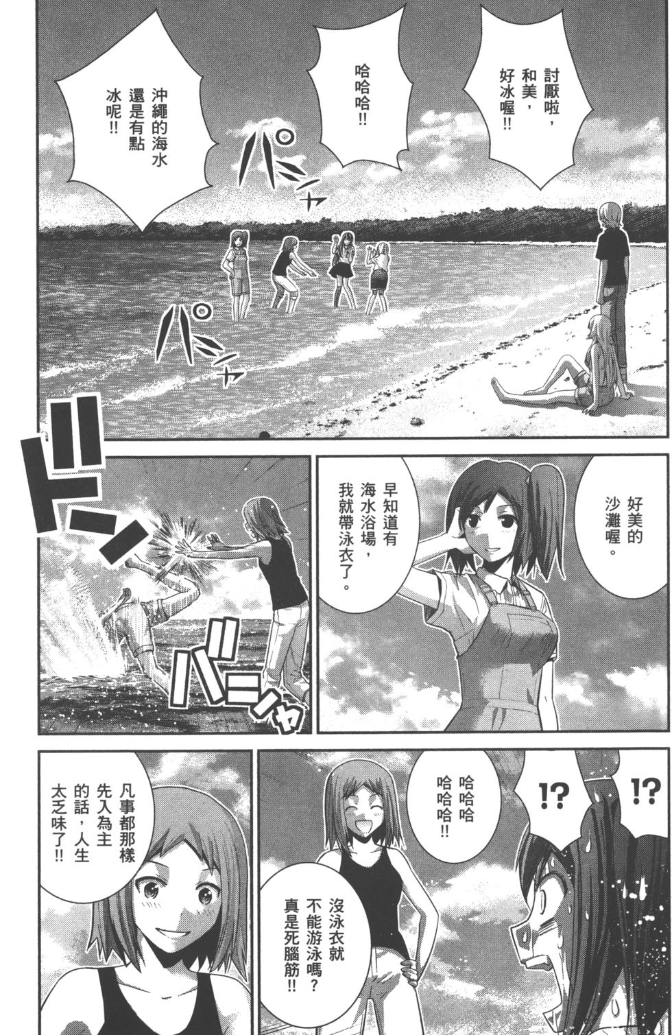 第159页