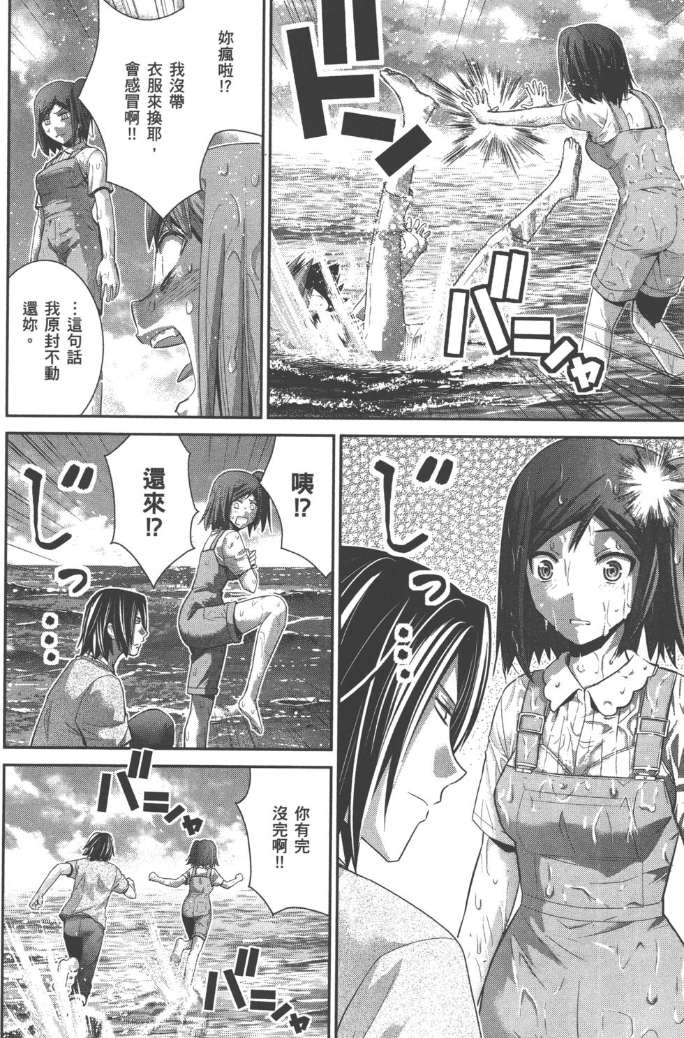 第160页