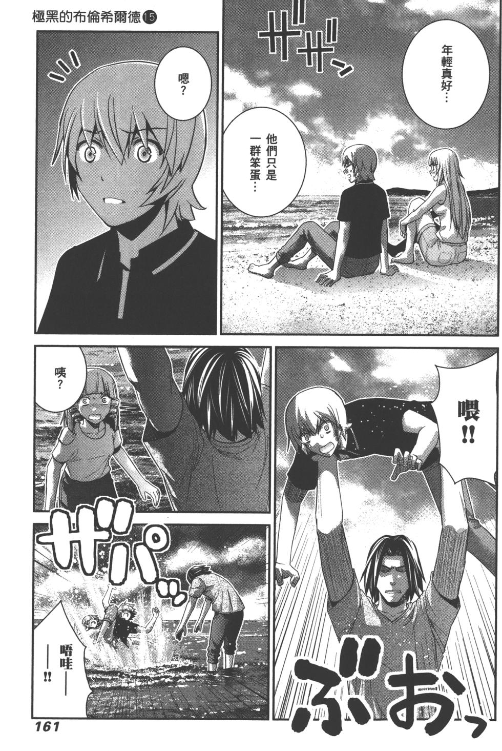 第161页