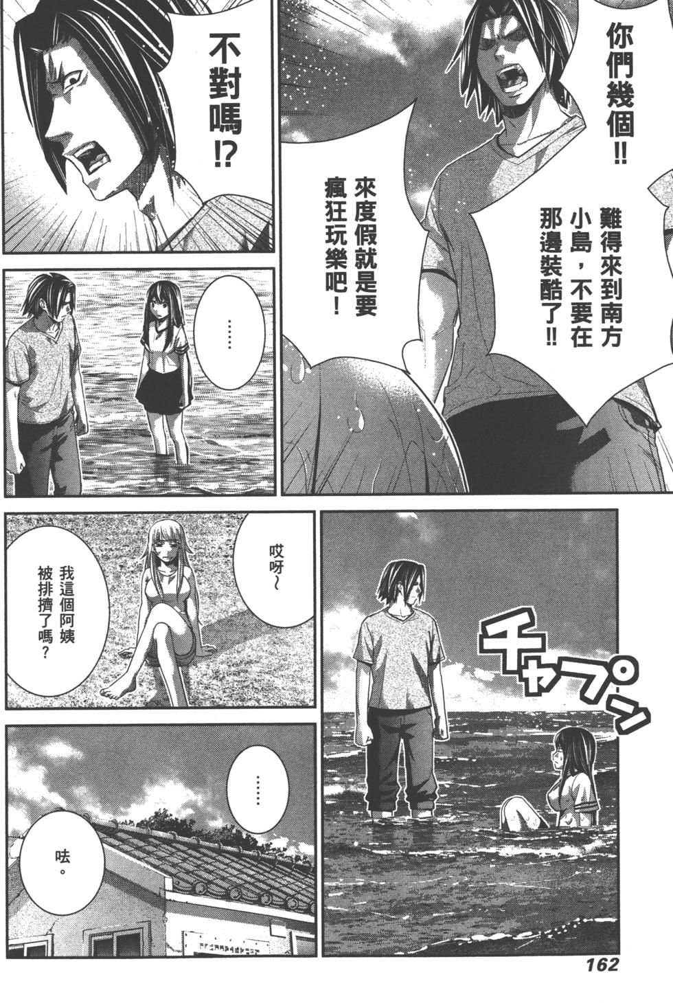 第162页