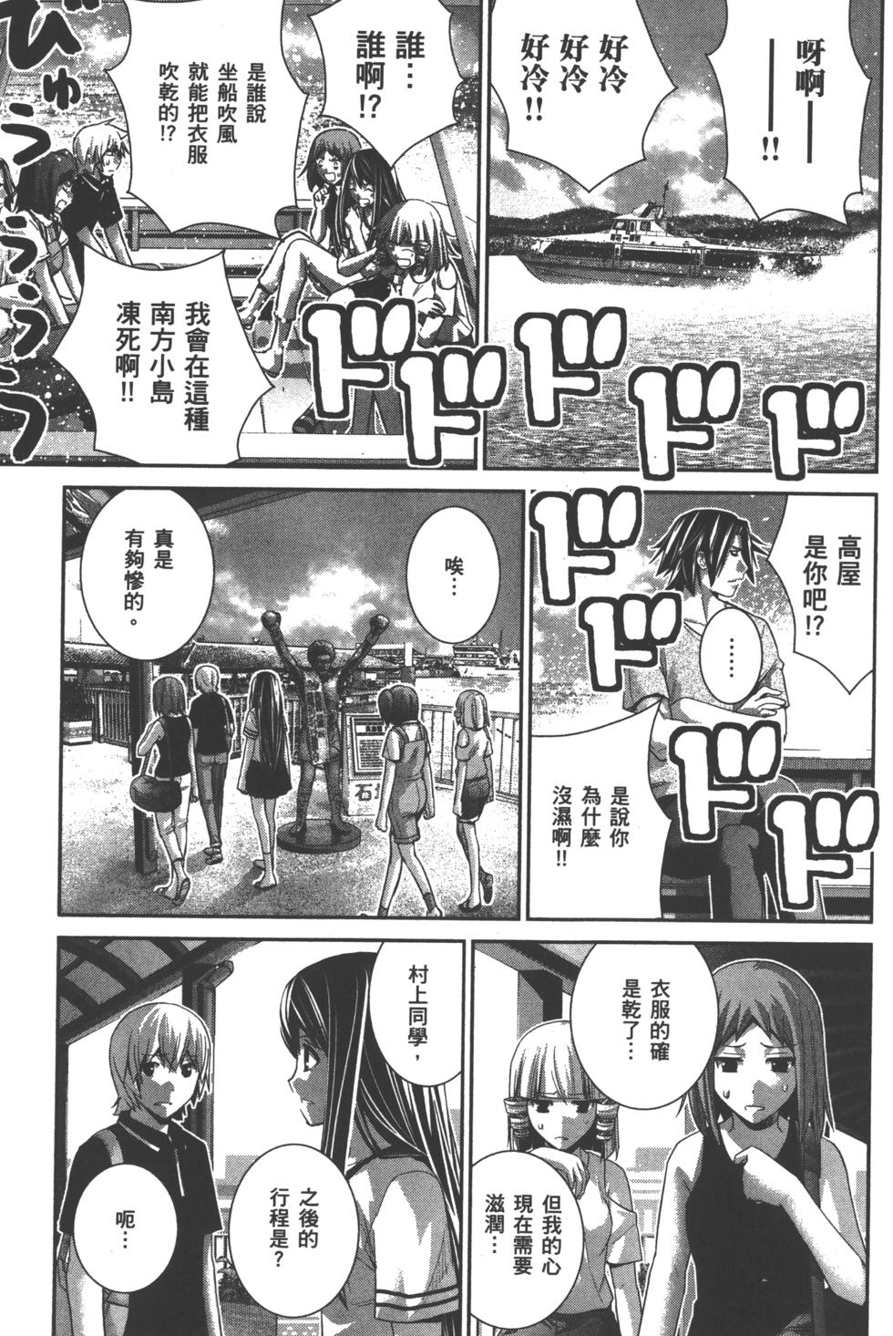 第163页