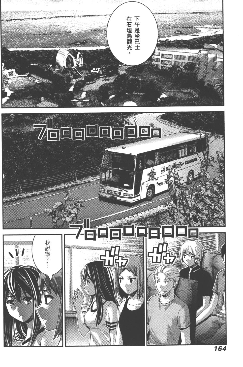 第164页