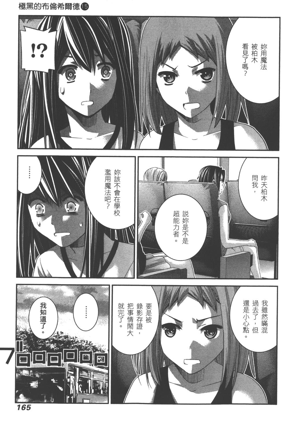 第165页