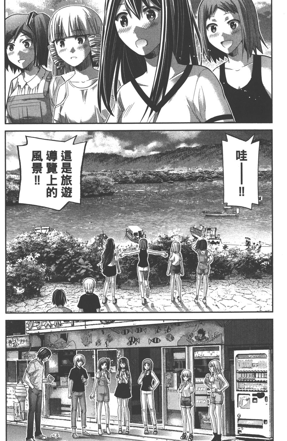 第166页