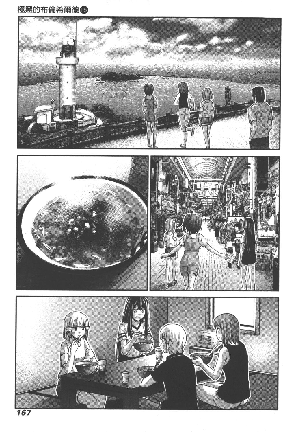 第167页