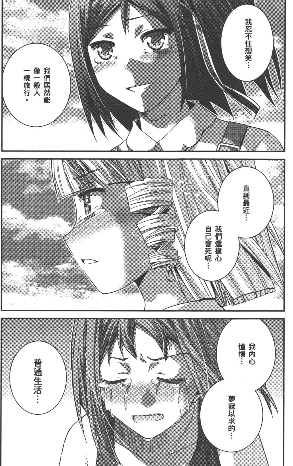 第170页