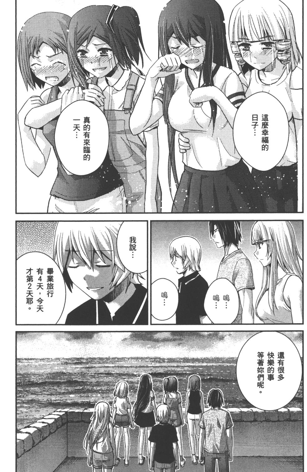 第171页