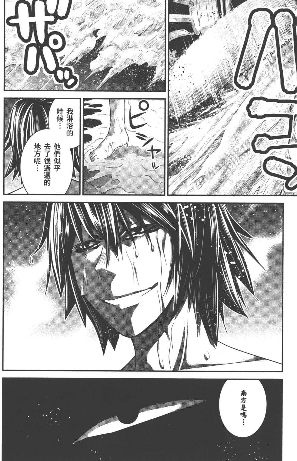 第172页