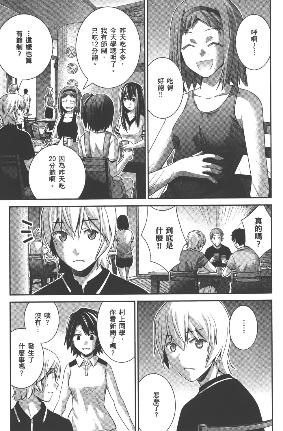 第173页