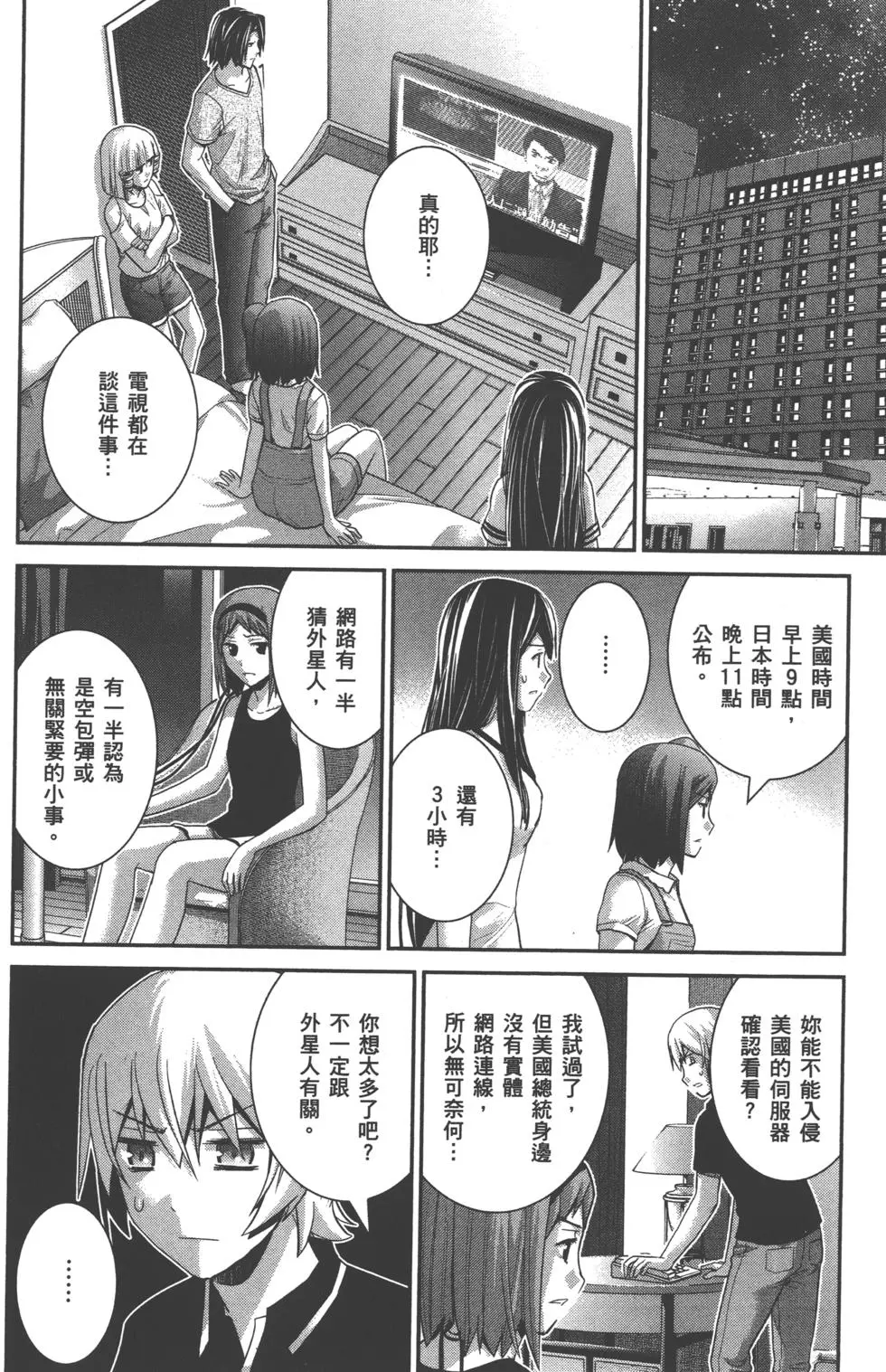 第176页