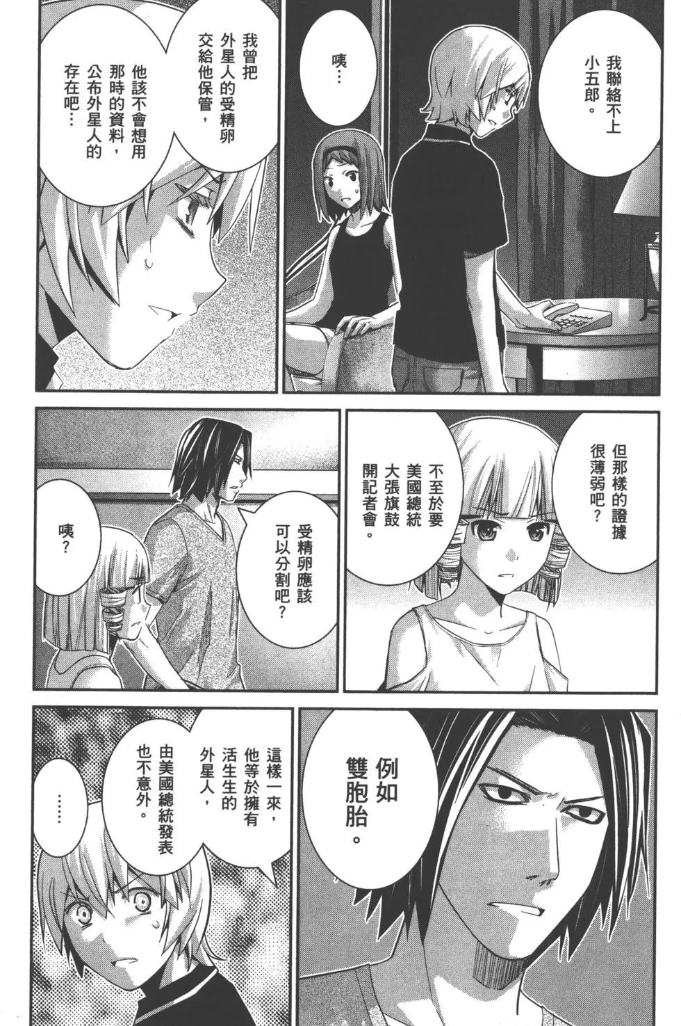 第177页