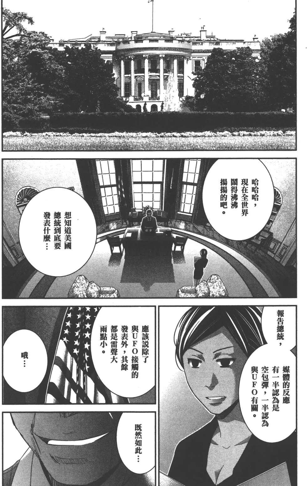 第178页