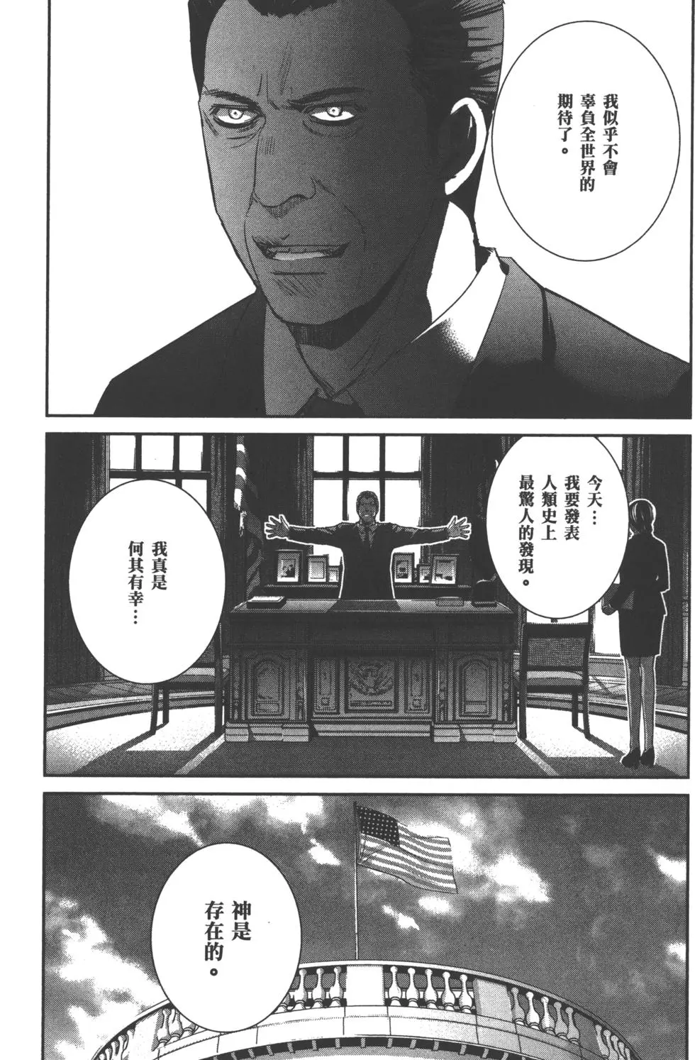 第179页