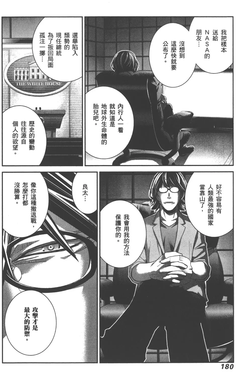 第180页