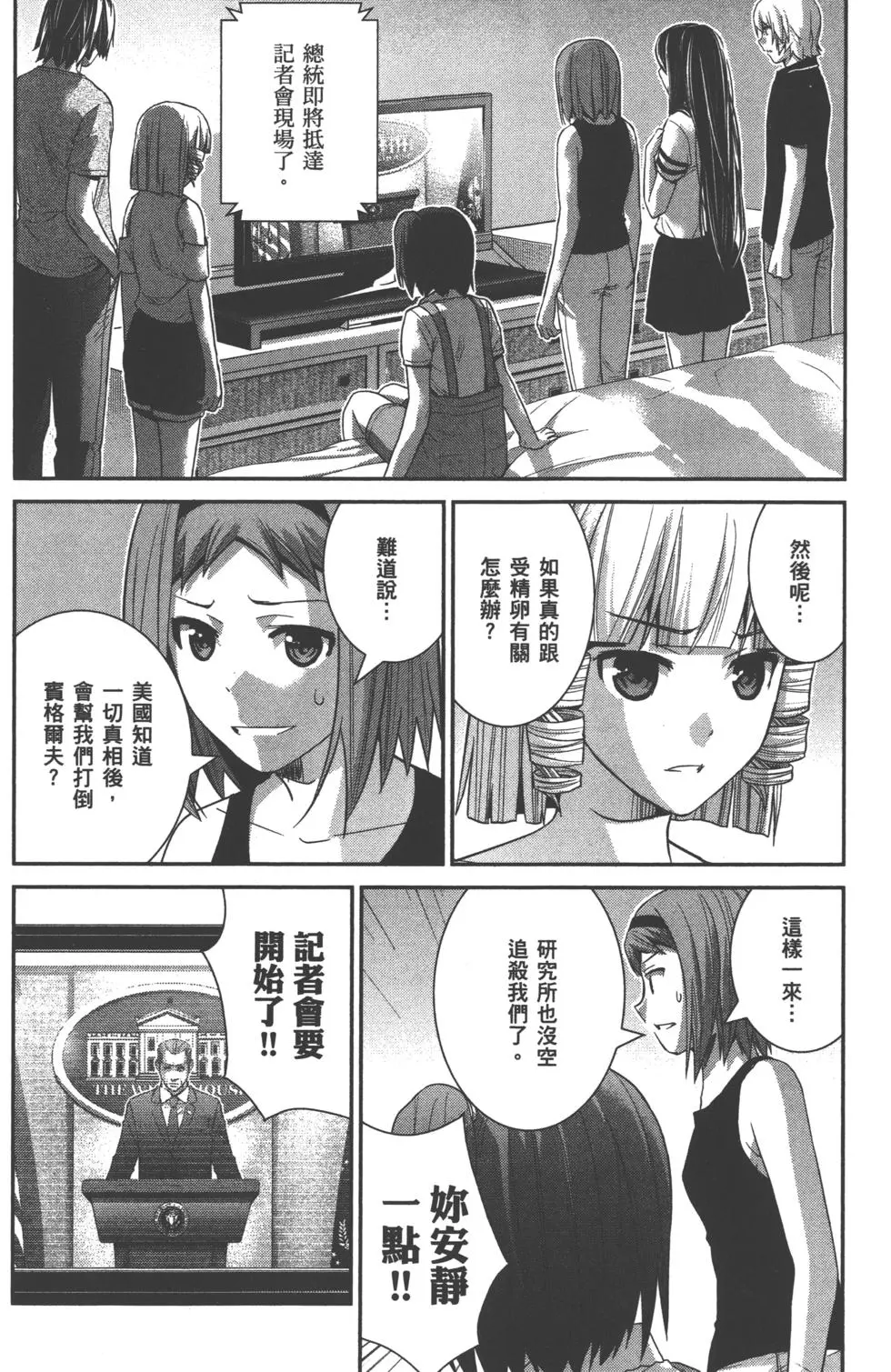 第182页