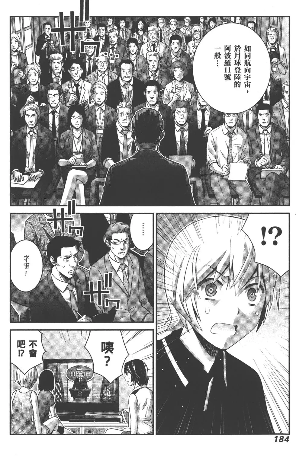 第184页