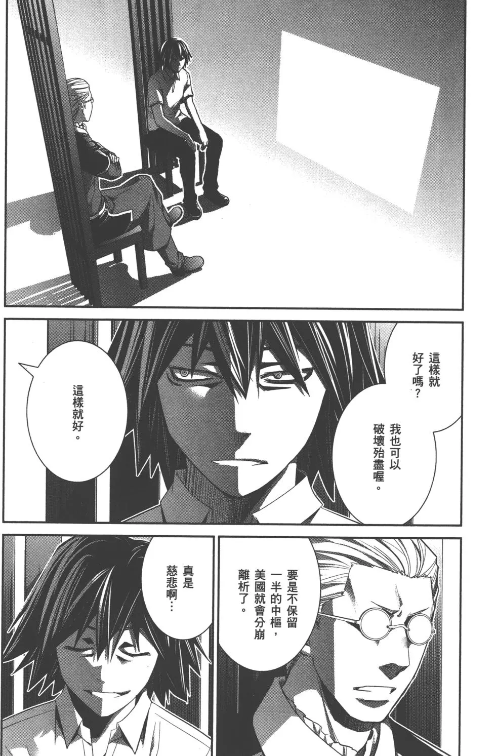 第188页