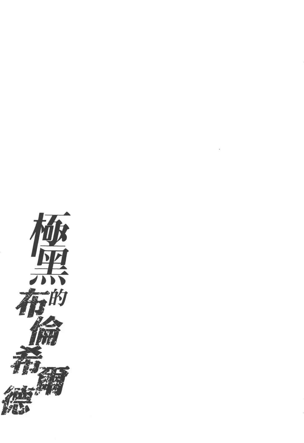 第191页