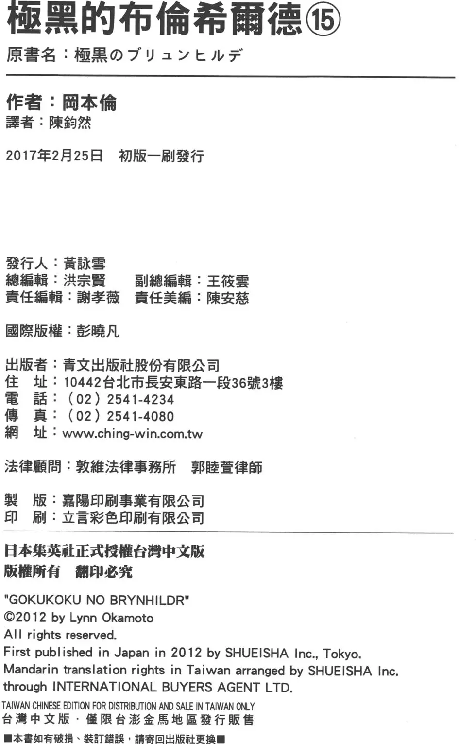 第192页