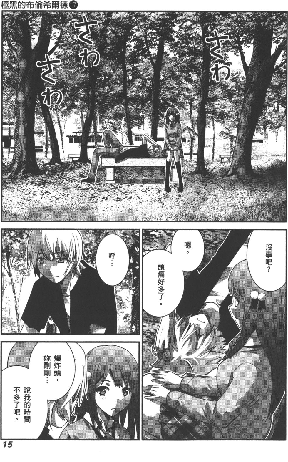第15页