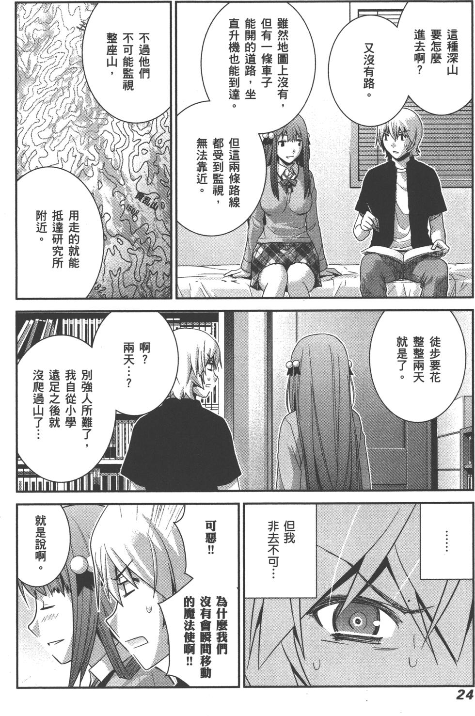 第24页