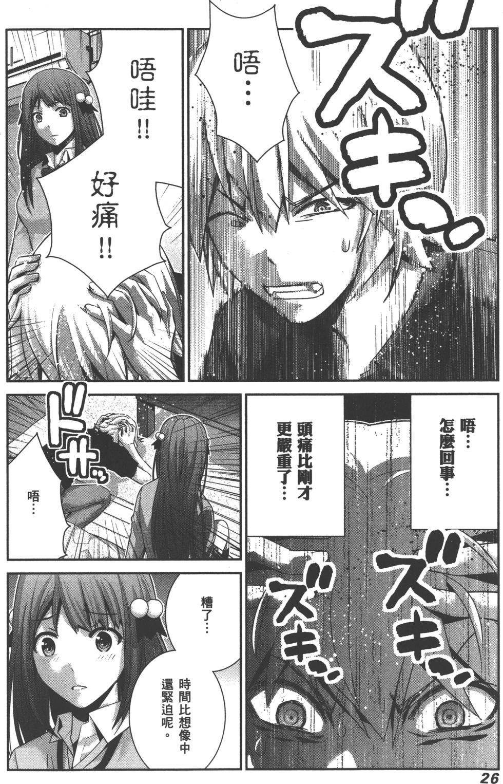 第26页