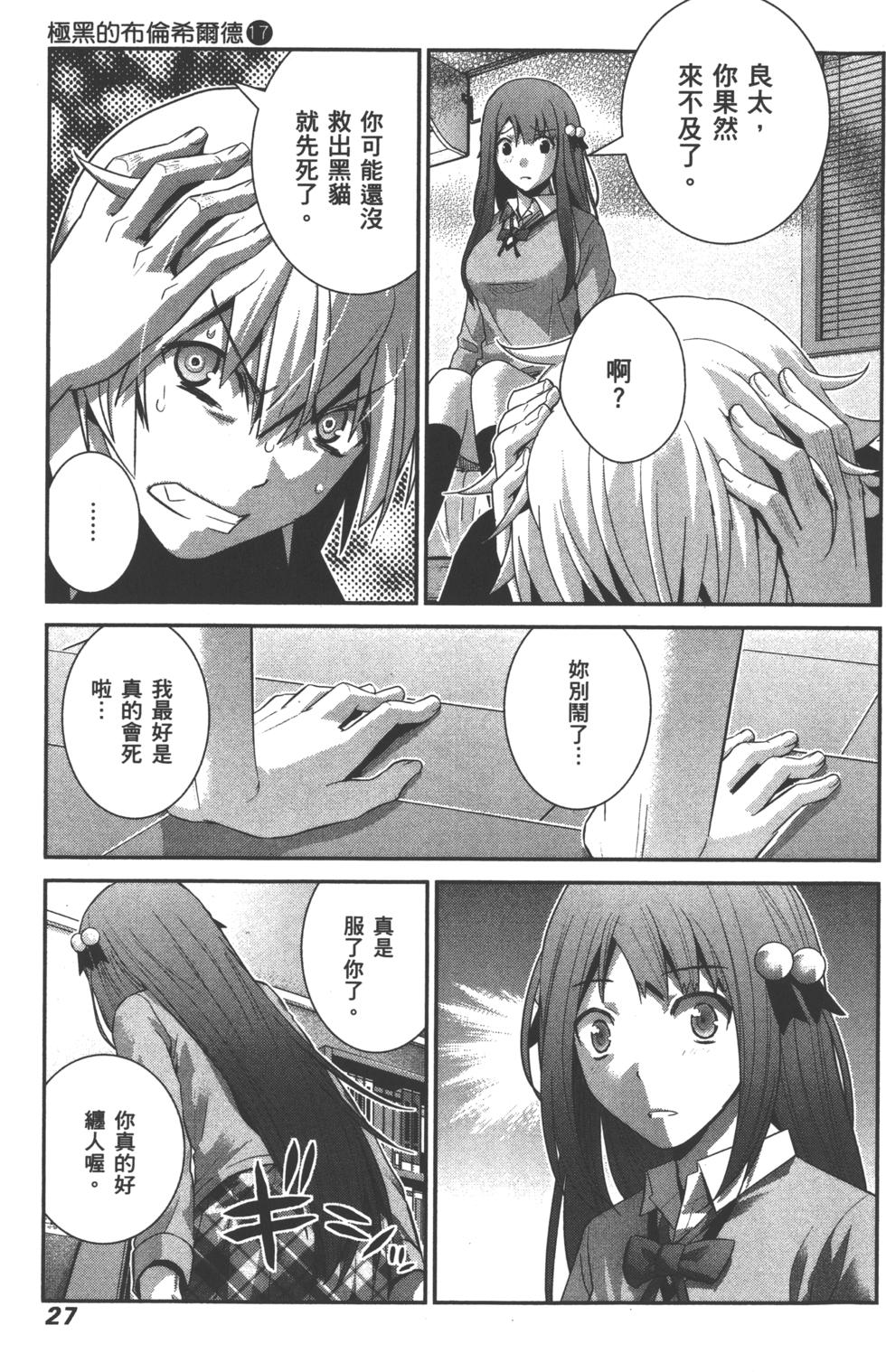 第27页